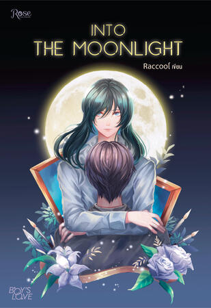 Into the moonlight(2018)