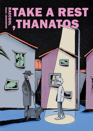 Take a rest,Thanatos(2021)