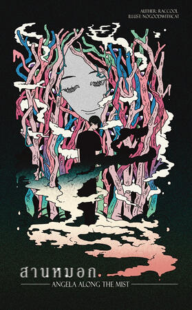 Angela along the mist